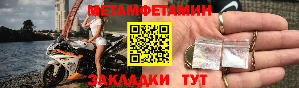 Amphetamine Premium Салават