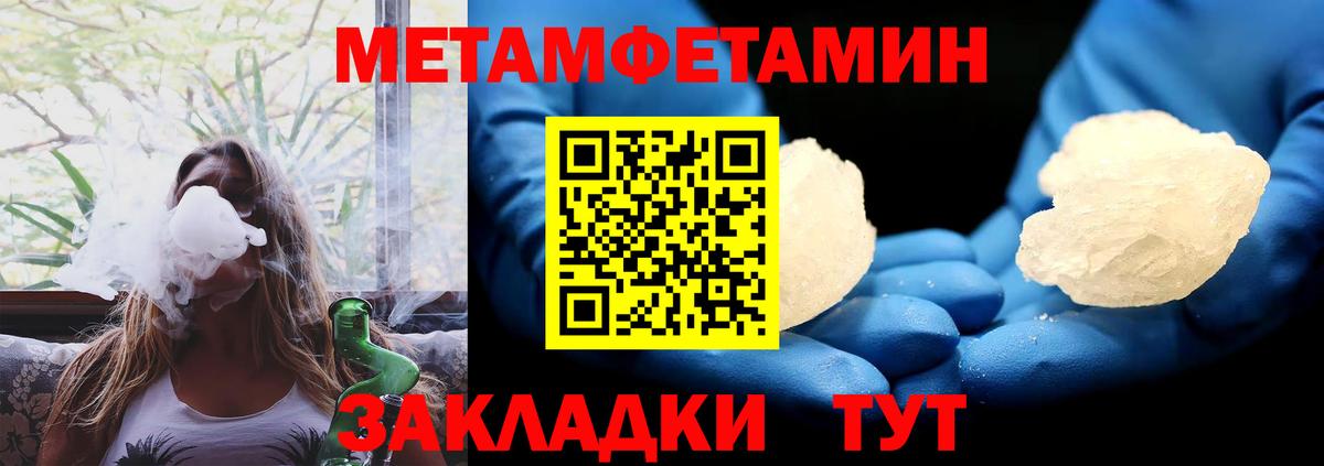 Амфетамин 98%  Amphetamine  Amphetamine  Салават 