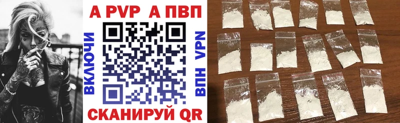 где купить наркоту  Салават  Альфа ПВП кристаллы 