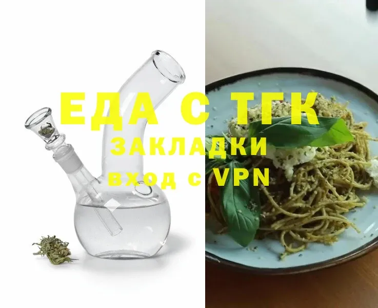 Cannafood конопля  как найти   Салават 