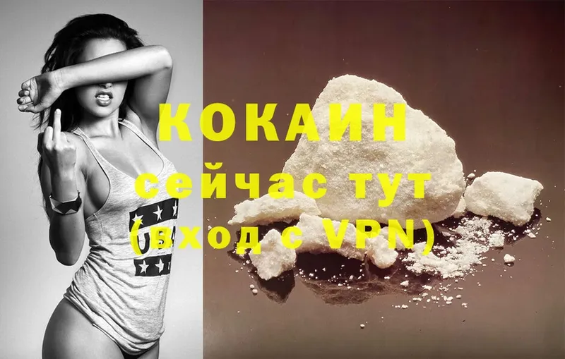 mega как войти  Салават  Cocaine Колумбийский 