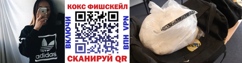 гидра   Салават  Cocaine 97%  наркошоп 