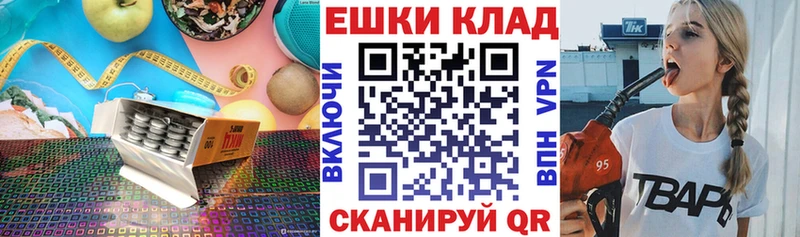 гидра ONION  Салават  ЭКСТАЗИ XTC 