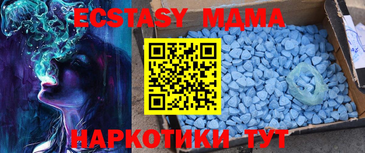 Ecstasy DUBAI Салават