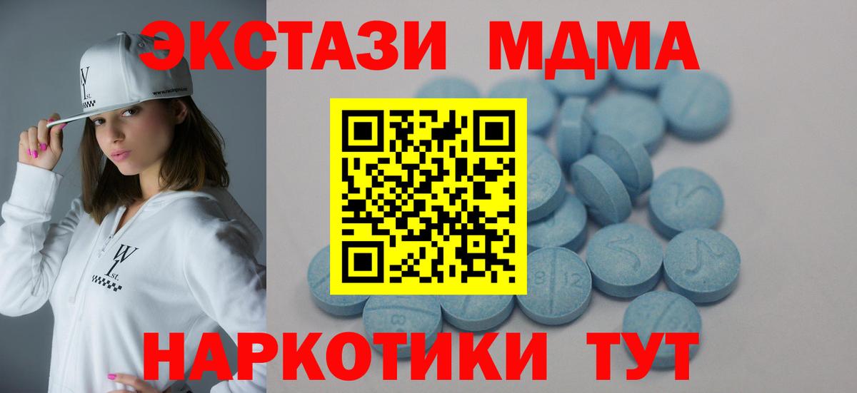 Мефедрон  Гашиш  A PVP СОЛЬ   КЕТАМИН  Героин  МЕТАМФЕТАМИН  Магазины продажи наркотиков  Вход с VPN  Конопля  КОКАИН  ГАШИШ  Салават  МЕФ кристаллы 