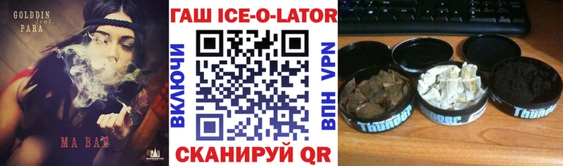 Гашиш убойный  OMG зеркало  Салават  наркошоп 