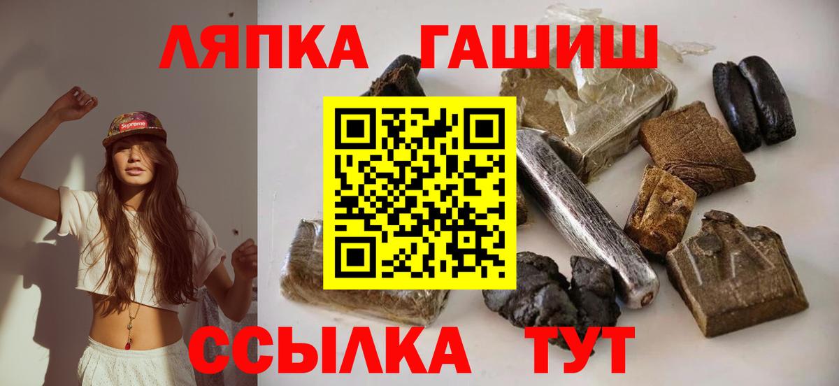 Гашиш Cannabis  Салават  Гашиш 40% ТГК 