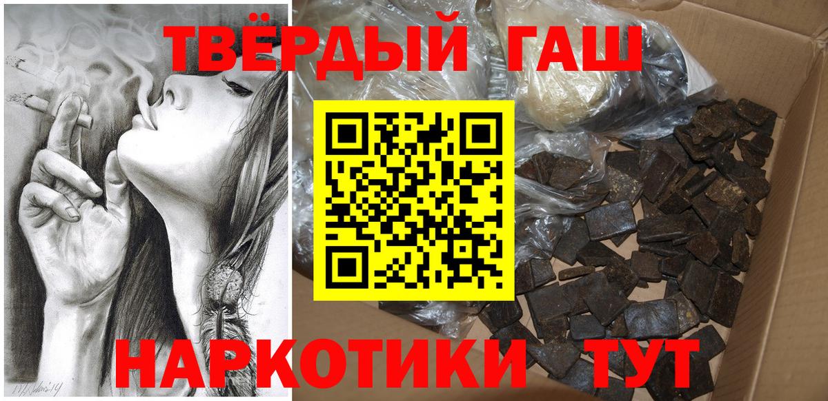 ГАШ Premium Салават