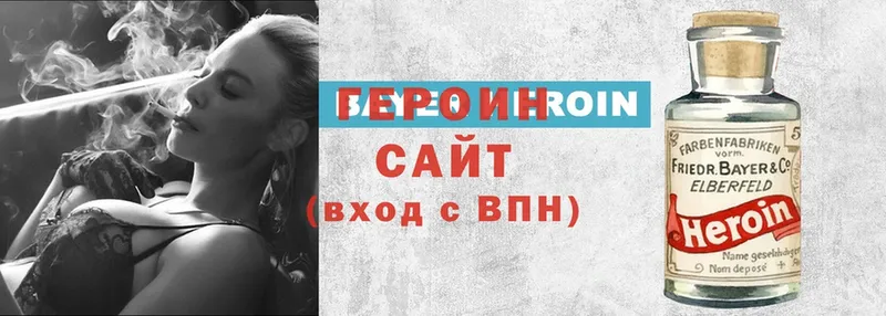 mega как войти  Салават  ГЕРОИН афганец 