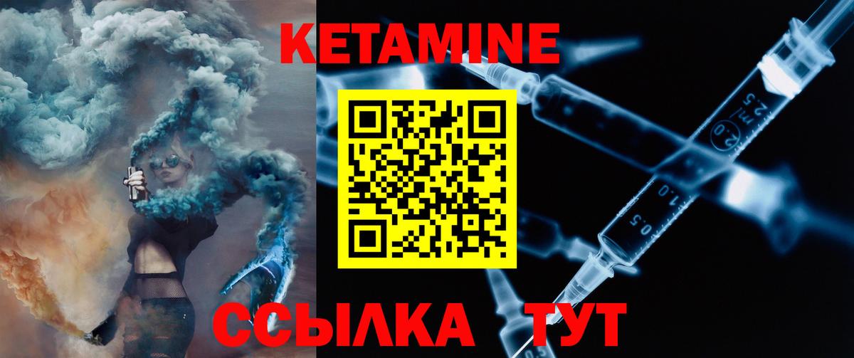БУТИРАТ Салават