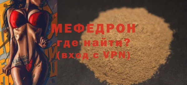 герыч Красноперекопск