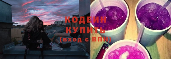 герыч Красноперекопск