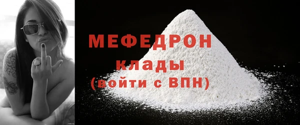 эйфоретик Краснослободск