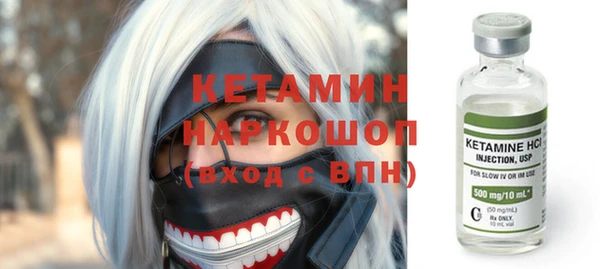 герыч Красноперекопск