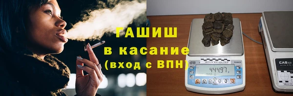 эйфоретик Краснослободск