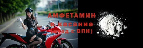 герыч Красноперекопск