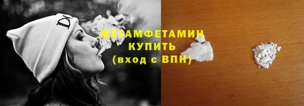 эйфоретик Краснослободск