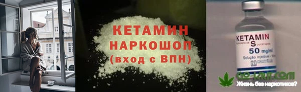 герыч Красноперекопск