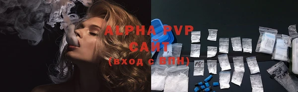 герыч Красноперекопск