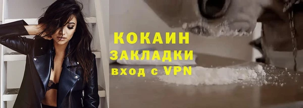 эйфоретик Краснослободск