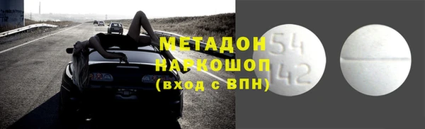 эйфоретик Краснослободск