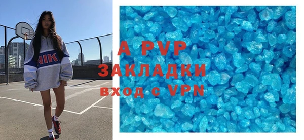 эйфоретик Краснослободск