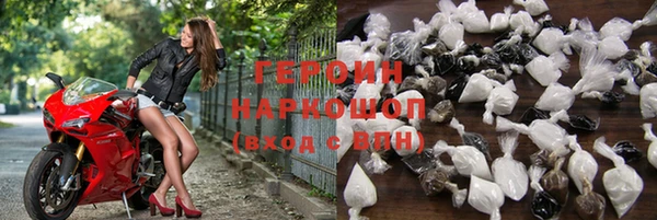 эйфоретик Краснослободск