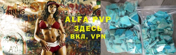 герыч Красноперекопск