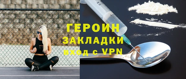 герыч Красноперекопск