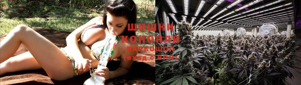 герыч Красноперекопск