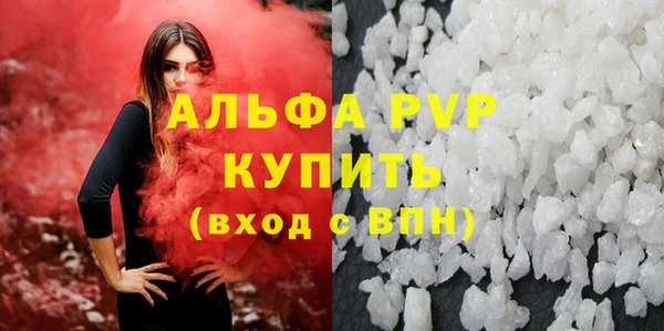 герыч Красноперекопск