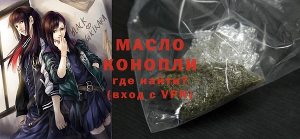 эйфоретик Краснослободск