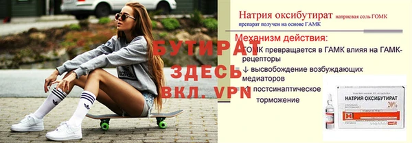 каннабис Краснотурьинск