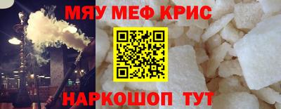 кокаин Кинель