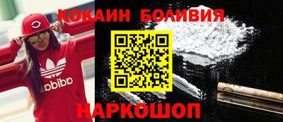 наркотики Берёзовский