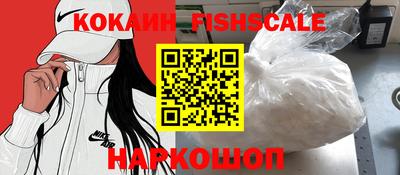 кокаин VHQ Кимры