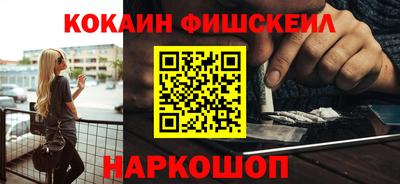наркотики Кингисепп
