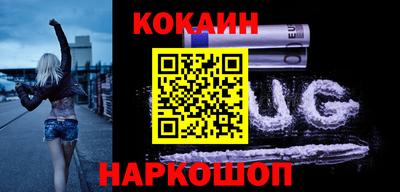 наркотики Кингисепп