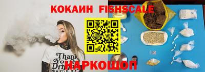 наркотики Кингисепп