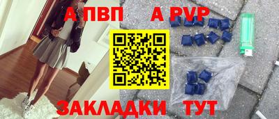 кокаин Кинель