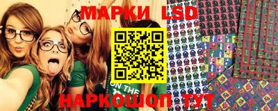 наркотики Кингисепп