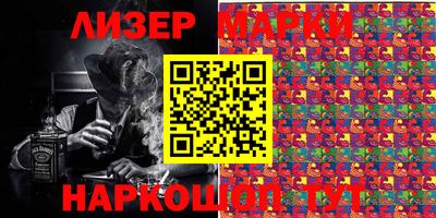 наркотики Берёзовский