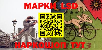 наркотики Берёзовский