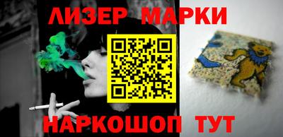 наркотики Кингисепп