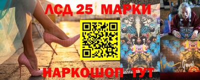 таблы Абинск