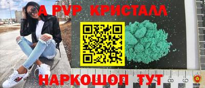 МДПВ Беслан