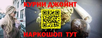 кокаин Кинель