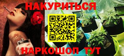 наркотики Берёзовский