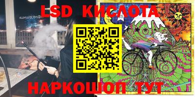 наркотики Кингисепп