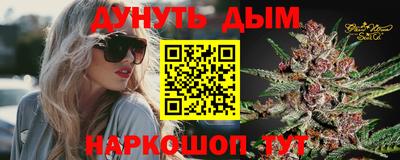 кокаин Кинель